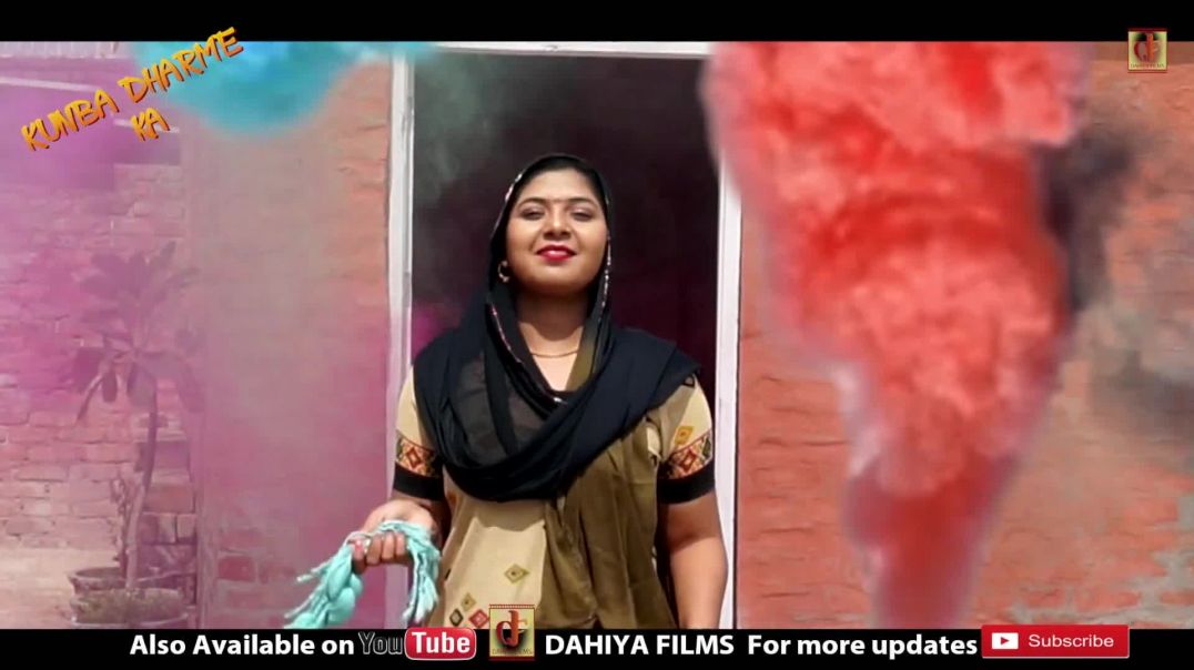 ⁣KUNBA DHARME KA__ Episode 5-  Dhulandi __ Haryanvi COMEDY WEB SERIES __ DAHIYA FILMS(1080P_HD)