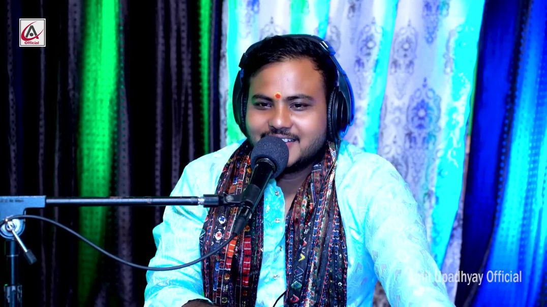 ⁣काहे नथिया गढ़वलs उधार सईयां जी _ Amit Upadhyay _ Kahe Nathiya Gadhvla Udhar Saiya _ Bhojpuri Song