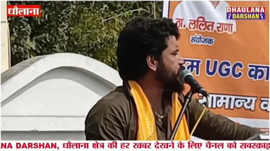 ⁣Savaran samajh K sath jude|apni ekta ka parcham lahraiye