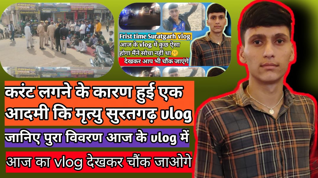 ⁣Govind vlog rangaisar