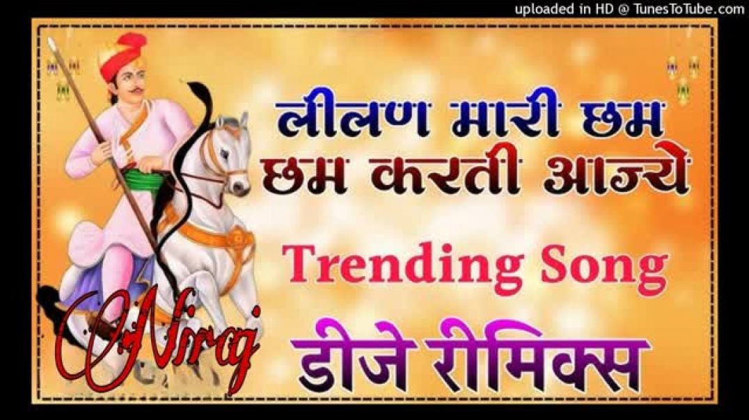 Lilan_Mhari_Cham_Cham_Krti_Chale__Dj_Dance_Remix_2025__Rajasthani_Top_Remix_-_Dj_Sunilll_Palsana(360