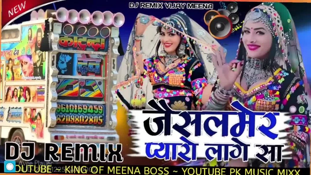 जैसलमेर_प्यारो_लगे_रानी_रंगीली___Remix____Jaisalmer___Rani_Rangili_Letest_Virel_Dj_Song(720p)