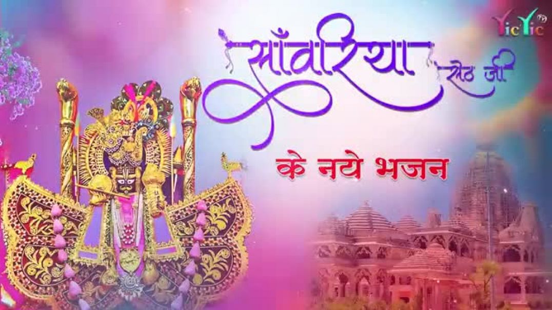 ⁣#आज_के_श्रृंगार आरती न्यू