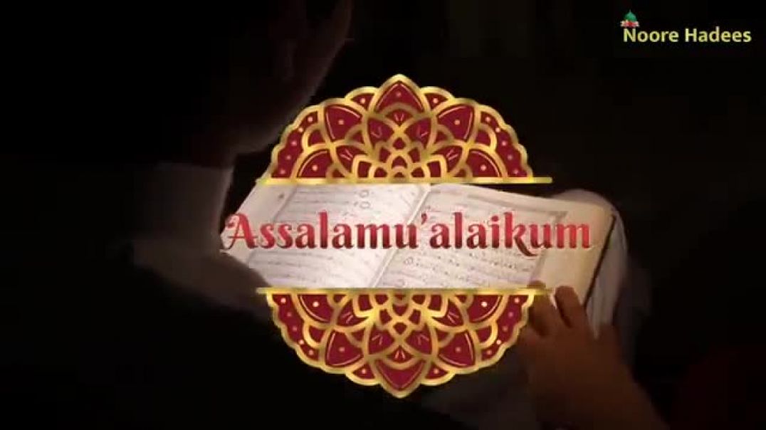 ⁣Bismillah ki barkat