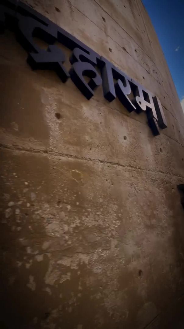 kedarnath_sukun_1-20260207-0001