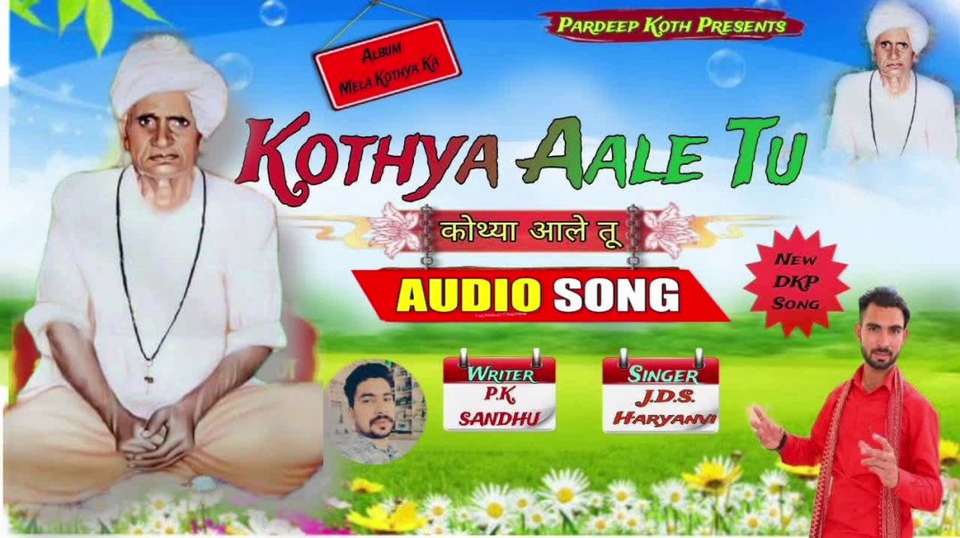 ⁣कोथ्या आले तू Kothya Aale Tu PK Sandhu// Dada Kala Pir Song 2026