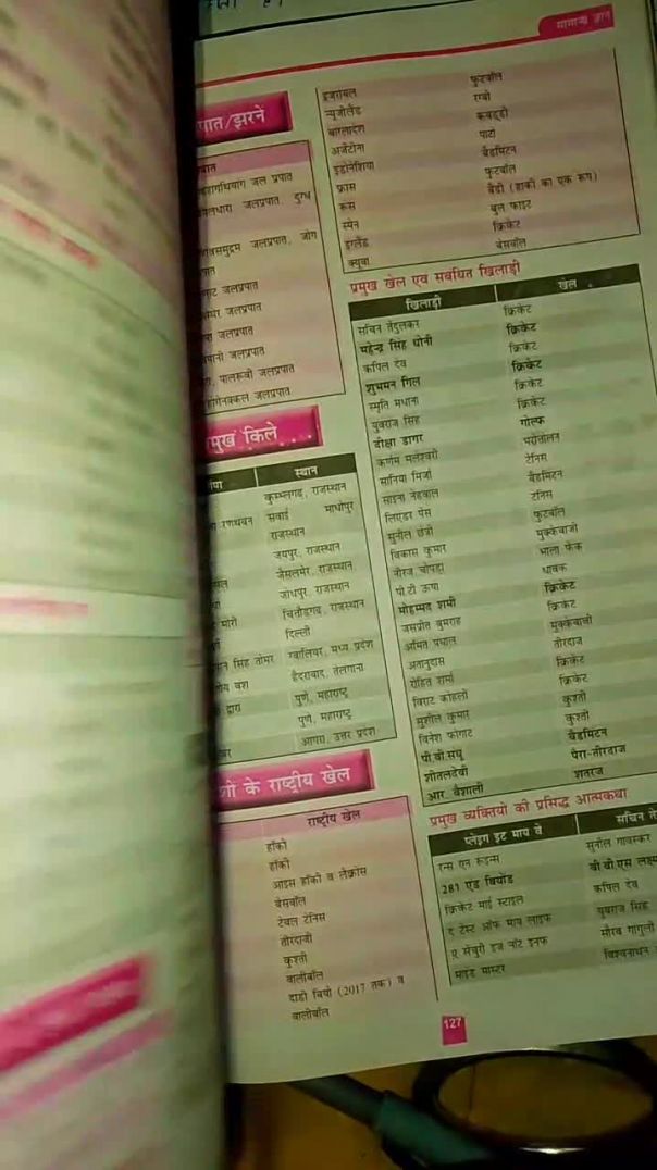 VID_20260123_053700_256