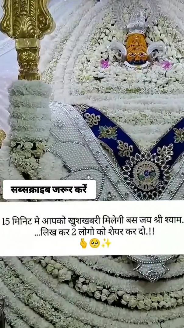 6_फ़रवरी_2026#khatushyam_#50k_#shyambaba_#jaykhatumaharaj(720p)