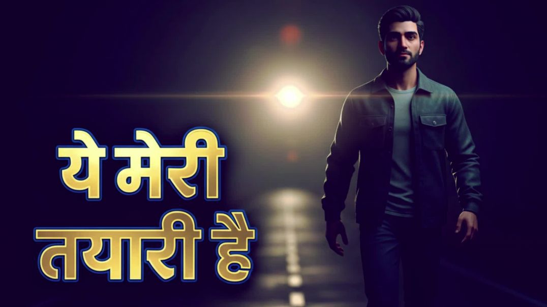 ⁣“सबको लगता है मैं थक गया हूँ… पर सच ये है 🔥”