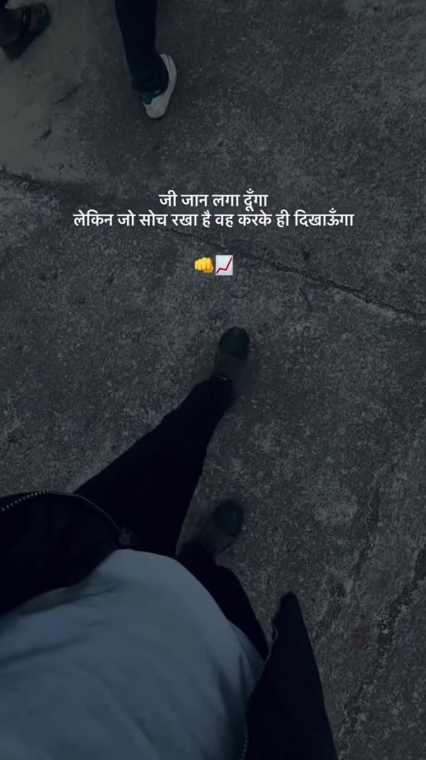 100k Followers karke dikhaunga so please follow karo sab log