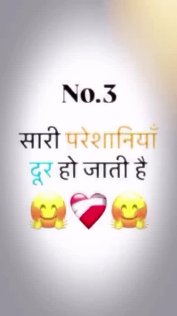 Kiss_Karne_Ke_Fayde_its_official_rajendra_its__offic_652