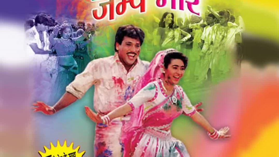 ⁣Rang Debo Choliya Tohar(1080P_HD)