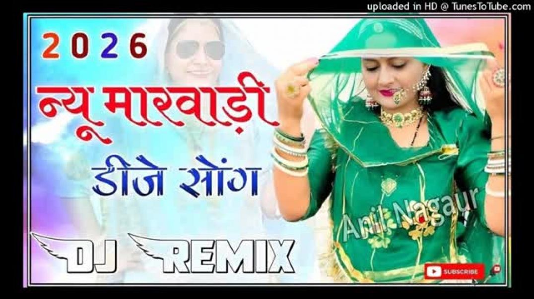 ⁣New-Rajasthani-song-2026_Marwadi-song-New-Rajasthani-songs-Marwad_20_3_(360p)