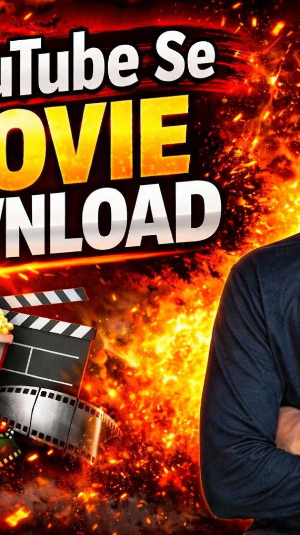 आप जानना चाहते हैं कि किसी भी वीडियो को YouTube पर कैसे अपलोड करें या डाउनलोड कैसे करें? इस वीडियो म