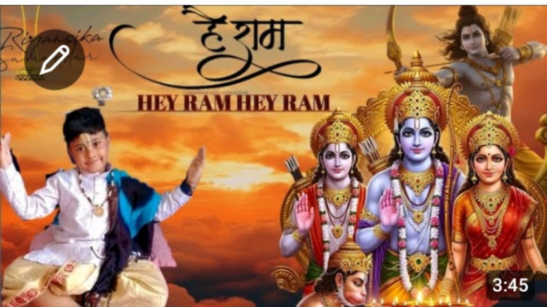 ⁣🥰ये भजन सुनकर आपका मन शांत हो जाएगा 😊🙏ll है राम है राम ll