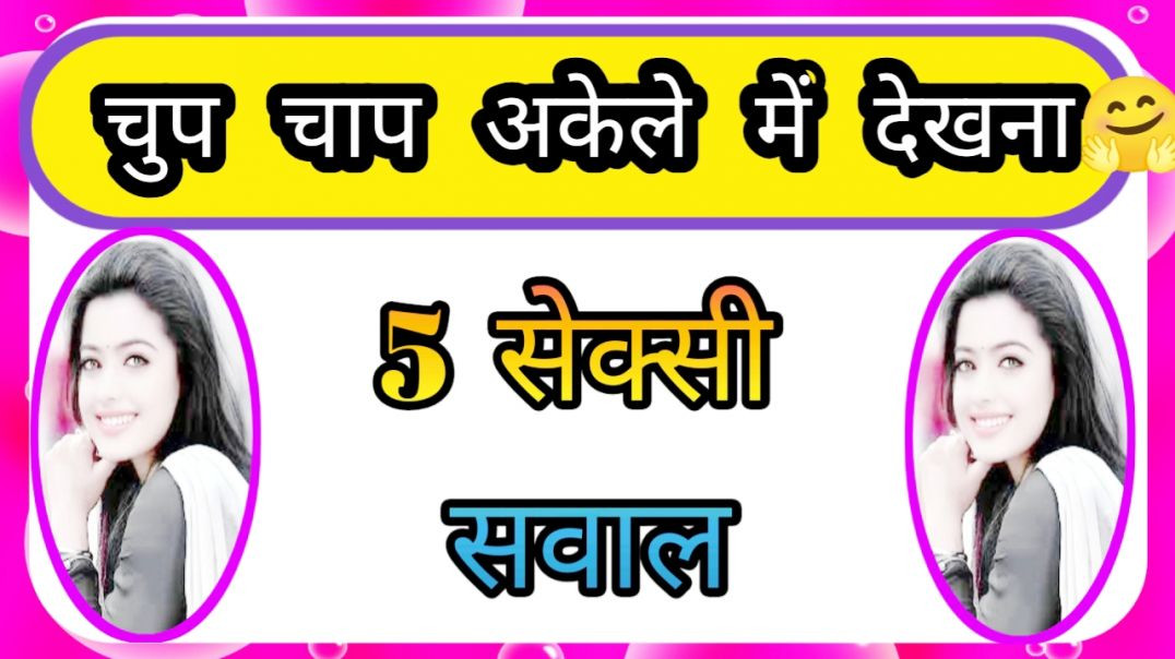 ⁣GK Question || GK In Hindi || GK Question and Answer || GK Quiz ||