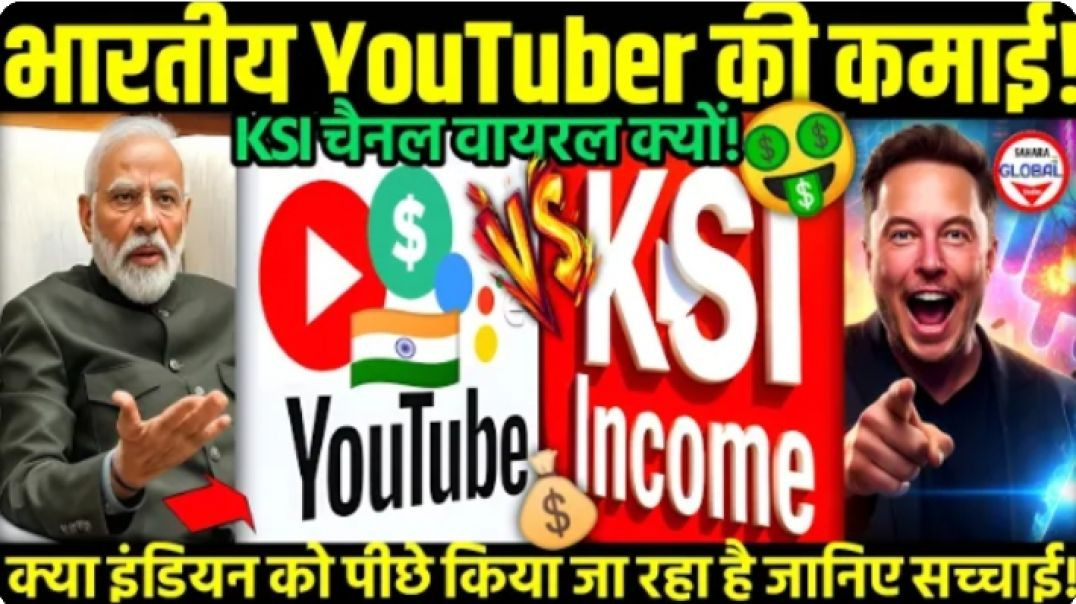 ⁣💰ApnaTube कमाई से गुस्सा क्यों ! Indian  YouTubers Saurabh Joshi vs KSI | Viral Income Exposed! KSI
