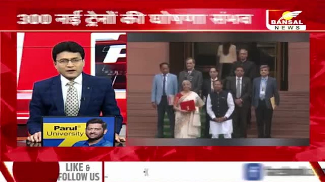 ⁣आज आ रहा है उम्मीदो का बजट 2026__1_फरवरी_को_पेश_करेंगी_निर्मला_सीतारमण,__5_बड़ी_घोषणाएं_संभव(360p)