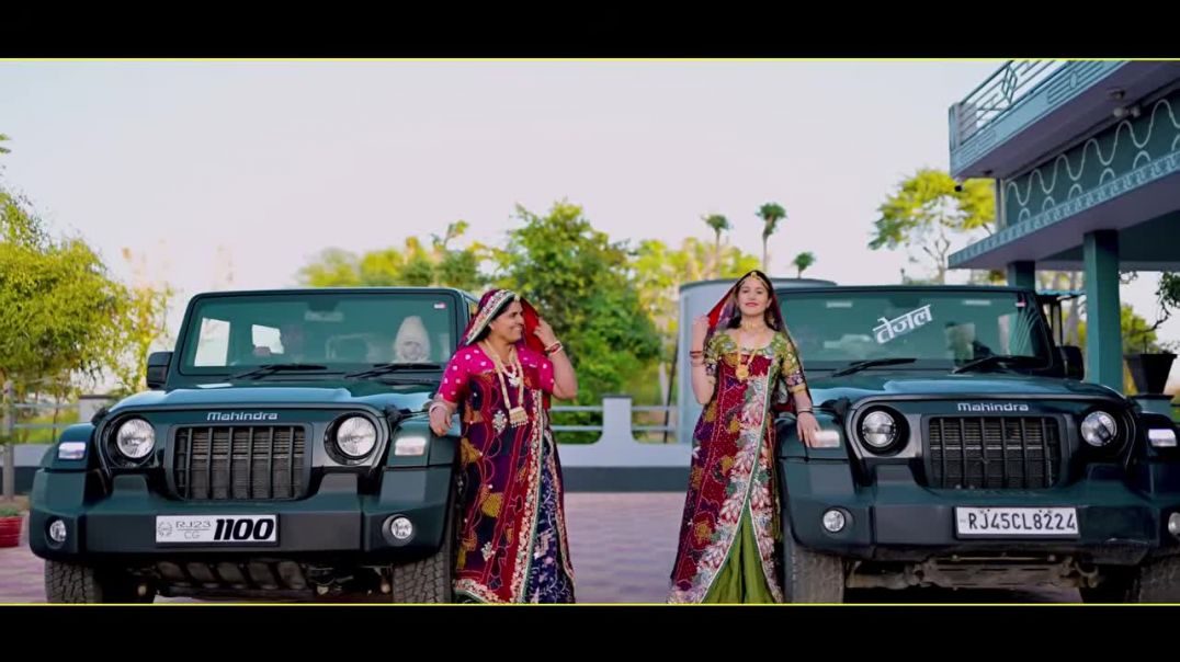 ⁣Tejal Ko System  तेजल को सिस्टम  New Superhit Tejaji Dj Song 2026  Manju Gora  D