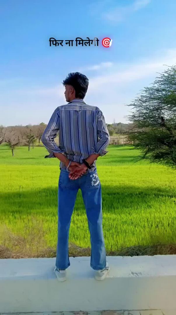 ये जिंदगी फिर ना मिलेगी 🎯