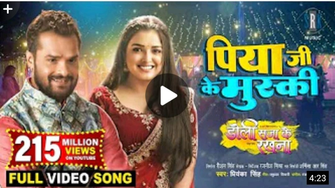 Piya_Ji_Ke_Muski___Khesari_Lal_Yadav,_Aamrapali_Dubey___Doli_Saja_Ke_Rakhna___FULL_SONG___Movie_Song