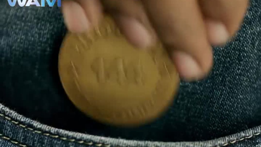 ⁣टोकन नंबर 144