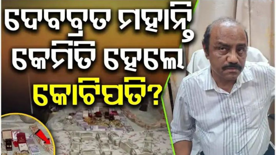 ⁣ଆଖିଖୋସା ସମ୍ପତ୍ତି ସାଙ୍ଗକୁ ଏକାଧିକ ଶିକ୍ଷାଗତ ଯୋଗ୍ୟତା।