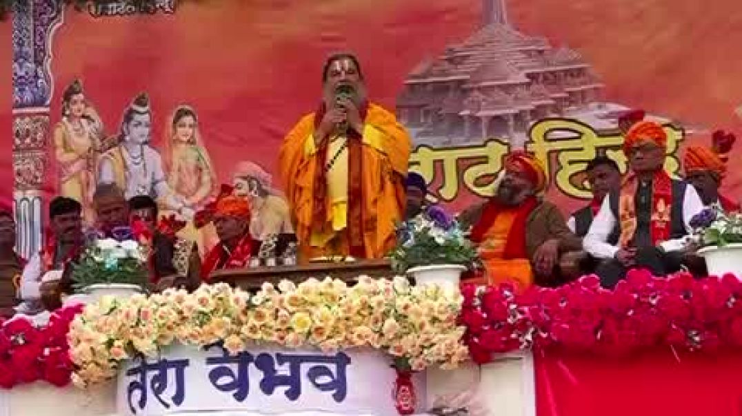 ⁣विराट हिन्दू सम्मेलन..🔱🚩