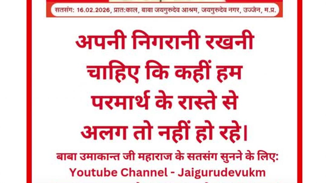 ⁣VID-20260219-WA0004