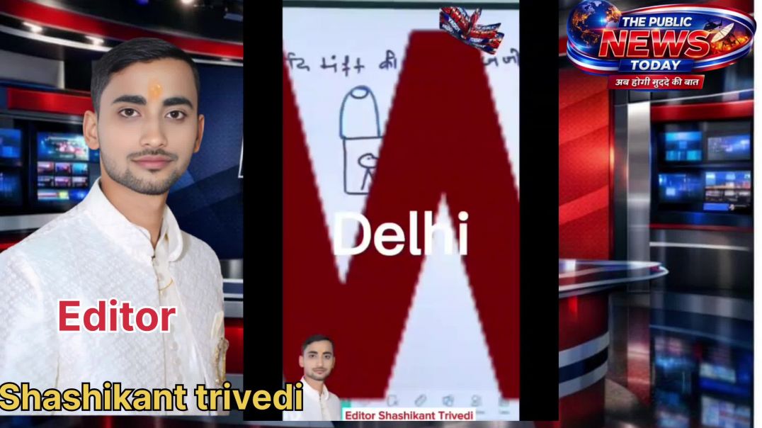 ⁣The Public News Today viral news