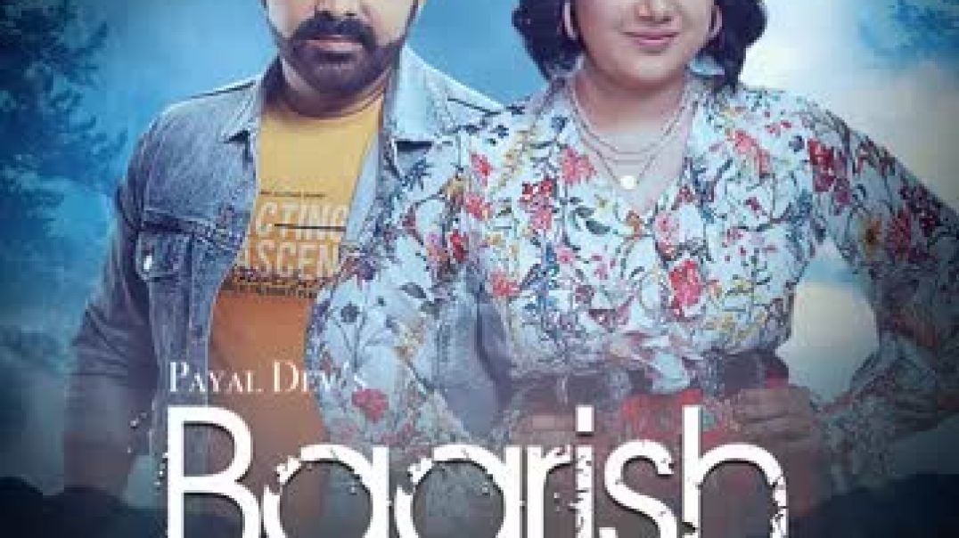 ⁣Baarish_Ban_Jaana_(Bhojpuri)