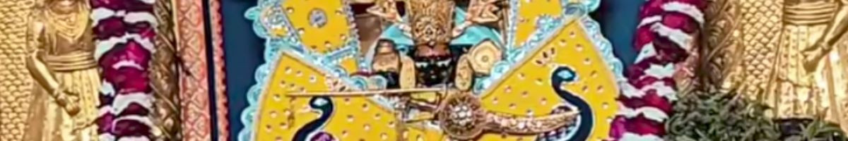 sherusuthar