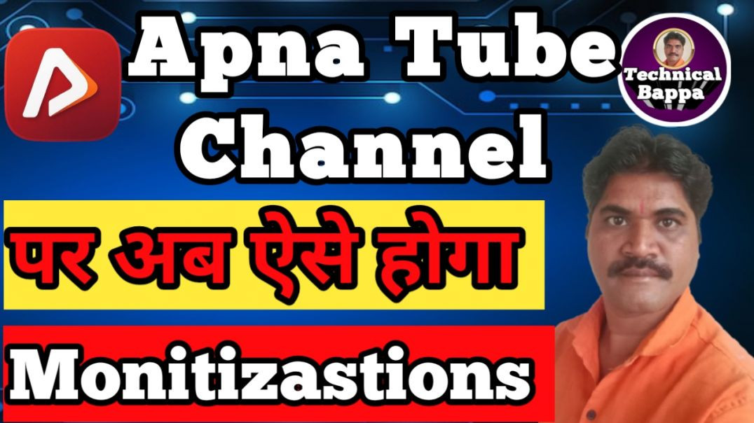 ⁣Apna tube channel monitizastions  policy