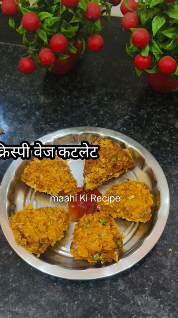 कुरकुरा हेल्दी वेजिटेबल कटलेट घर पर। Veg Cutlet Recipe😋😋😊 #maahikirecipe #vegcutlets #partystarter❤️