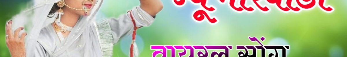 DJ JALAM