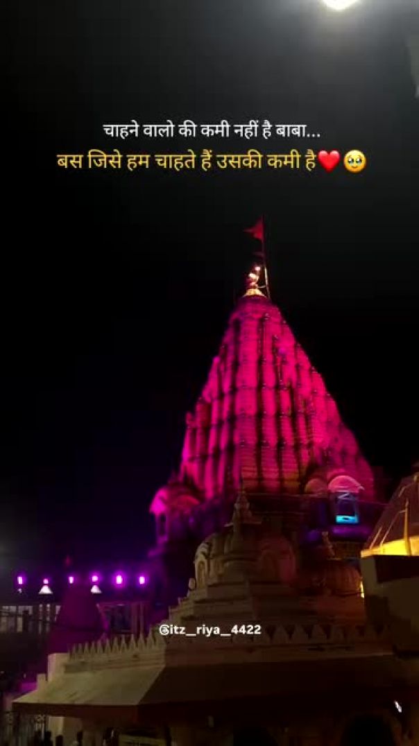 मेरे_बाबा❤️🥹🔱