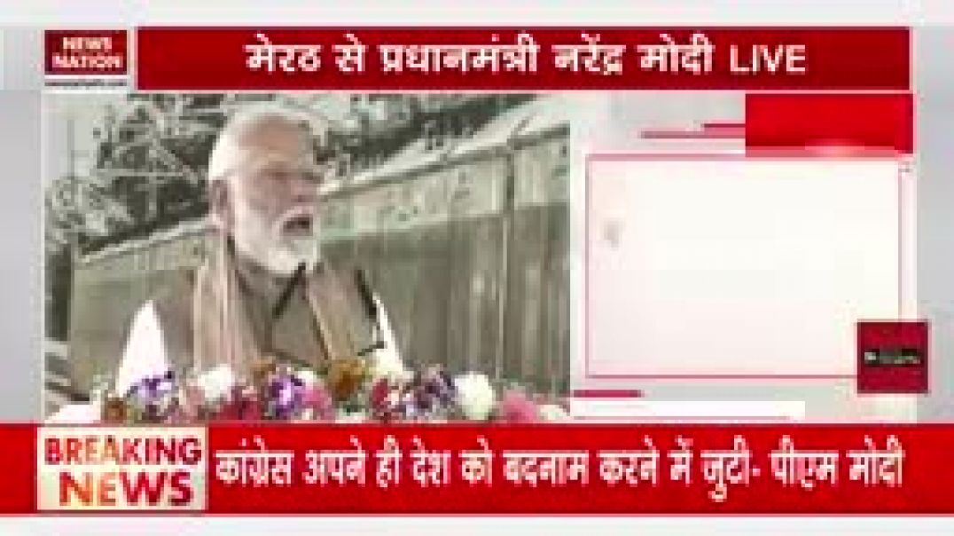 PM_Modi_Speech_In_Meerut_Metro_and_Namo_Bharat_Train_at_Shatabdi_Nagar_Namo_Bharat_Station_Congress(