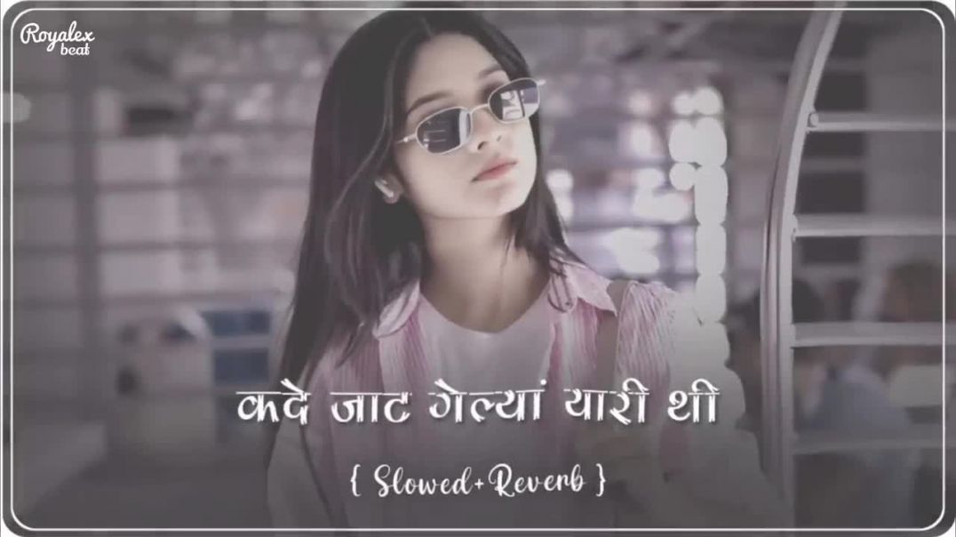 ⁣Jaat Gelya Yaari Thi (Slowed Reverb) _ NEW RAJSTHANI LO-FI SONG _ Marwadi love song _जाट गेल्या यारी
