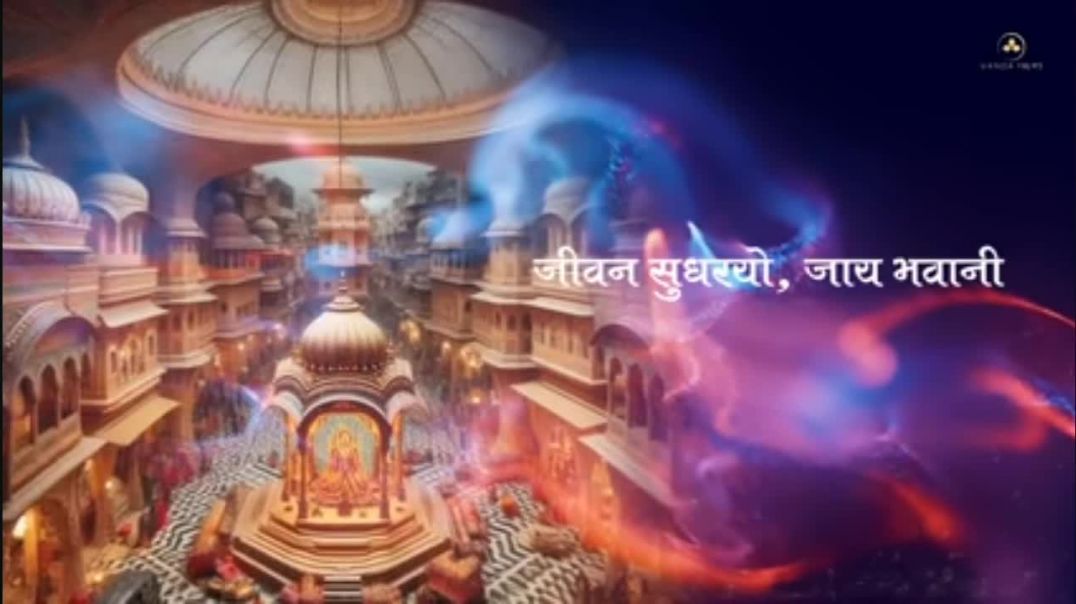 मां करनी न्यू सॉन्ग