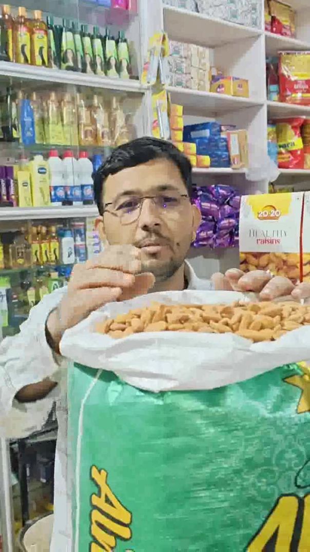 Nervous - VID20251210205620