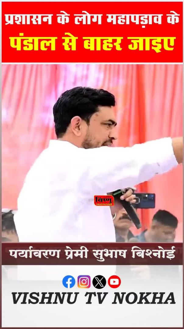 जीव प्रेमी आंदोलन बीकानेर बिश्नोई समाज ओर 36 कॉम का साथ।