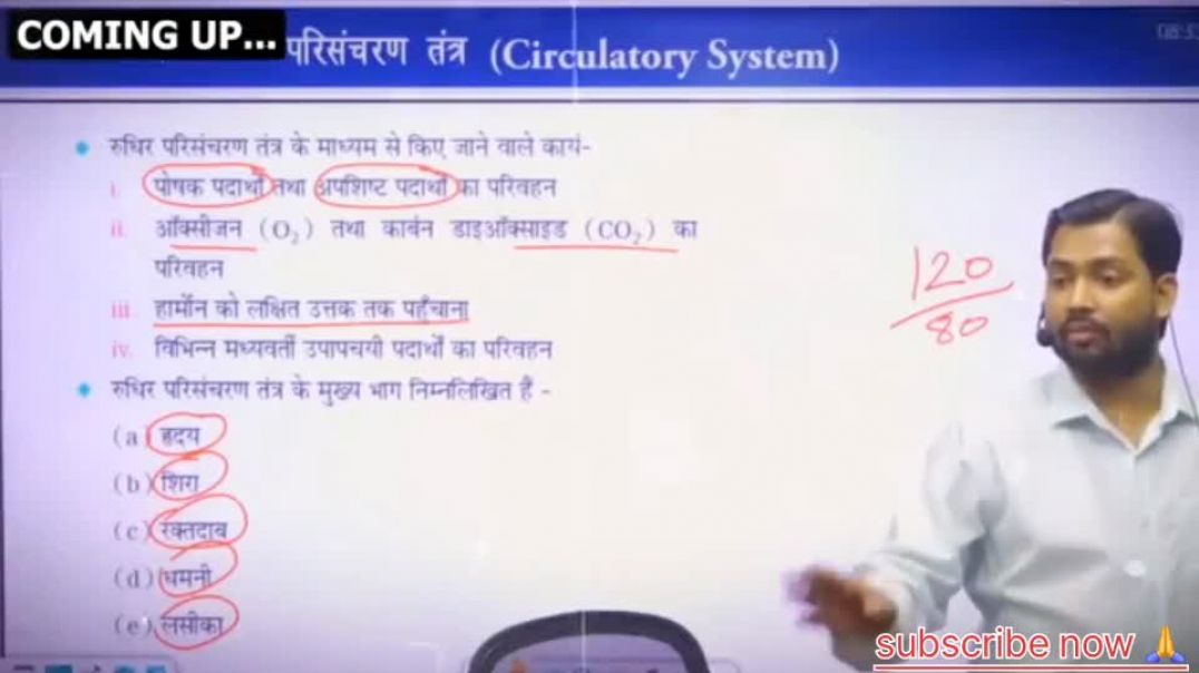 ⁣Khan sir premanand ke kidni ke bare me kya bole