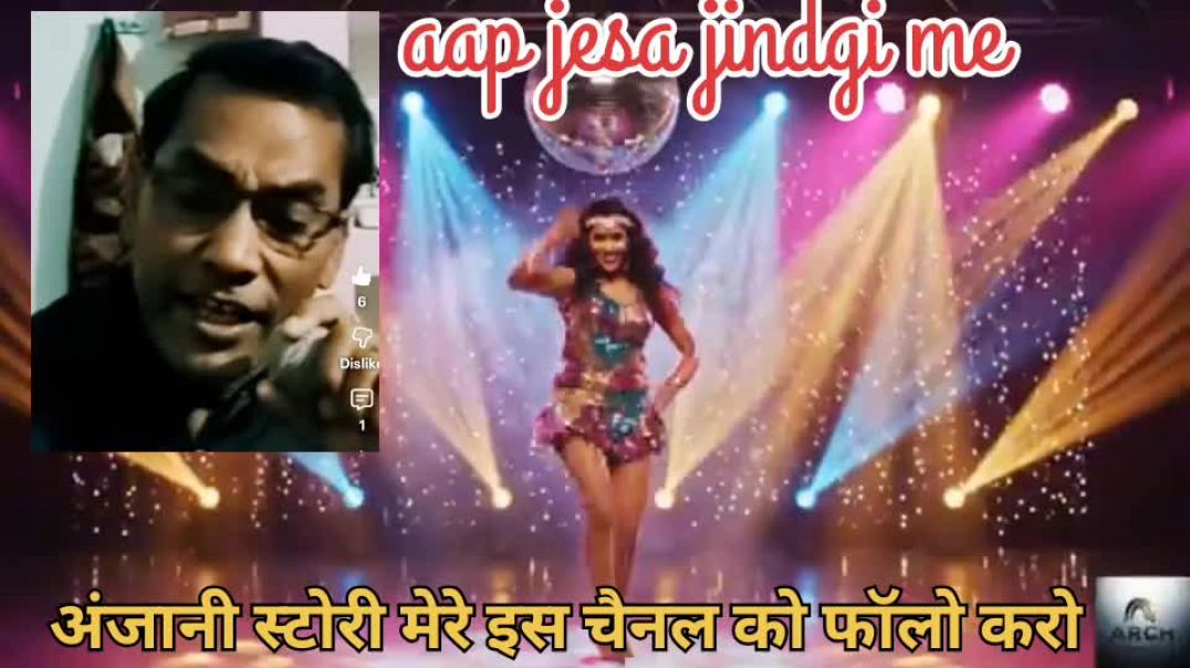 ⁣आप जैसा कोई मेरी जिंदगी में आए