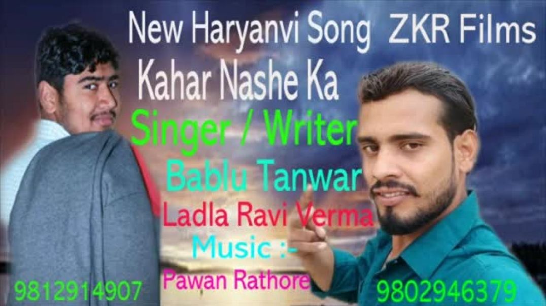 ⁣Nashe ki kahar new song 2026
