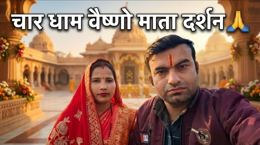 ⁣Chardham darshan ।। Chardham tour and travels ।। Shyam Sundar