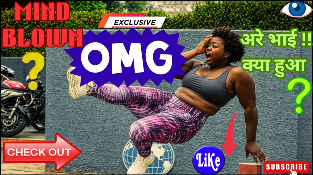 अरे भाई !! क्या हुआ !!