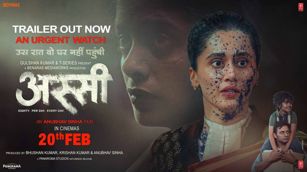⁣ASSI TRAILER: Taapsee Pannu, Kani Kusruti | Anubhav Sinha | Bhushan Kumar #apnatube #song #tserise