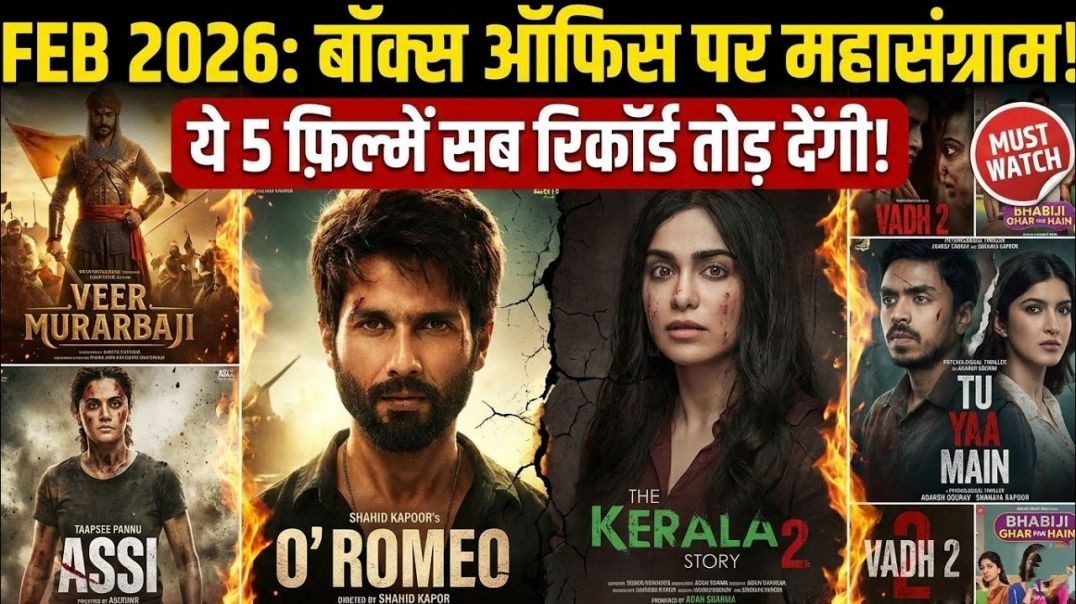 ⁣Valentine's Weekend Dhamaka!🔥 O' Romeo | Tu Yaa Main | Assi |Kerala Story 2| Cinema Juncti