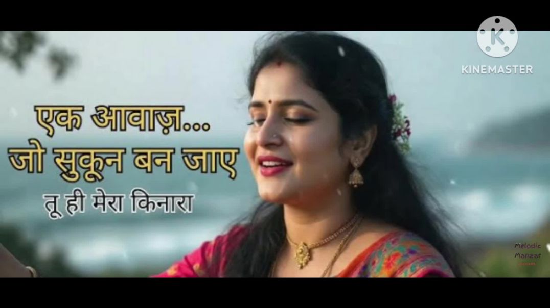 ⁣APNA TUBE तुम ही किनारा है Rajlimba