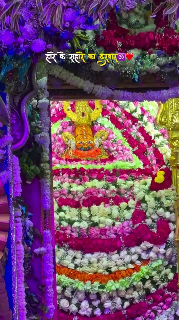 Khatu shyam ke darshan kar lo dine achha jayega